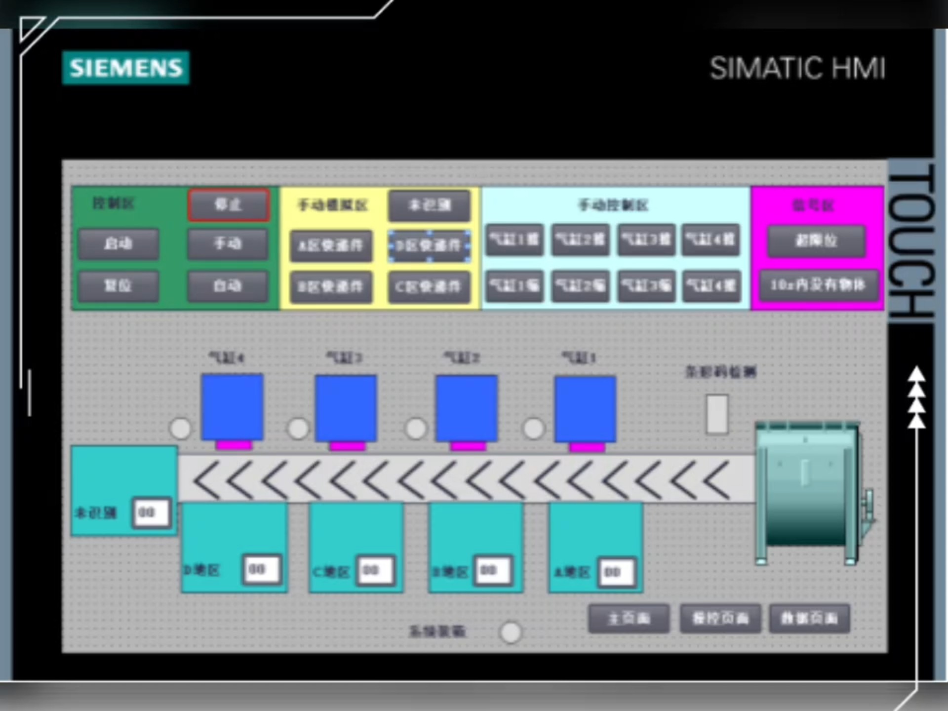 2026年中国智能物流装备行业市场现状分析及发展趋势预测(图1)