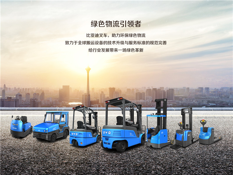 如何挑选新能源叉车？这家厂家给你答案(图1)