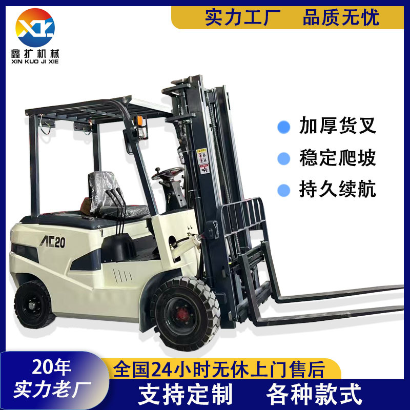 永昌物流“油换电”新能源替代跑出绿色加速度|全面绿色转型共建美丽中国⑦(图1)