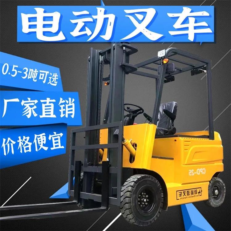 山东枣庄:聚链兴产打造“新能源电池名城”(图1)